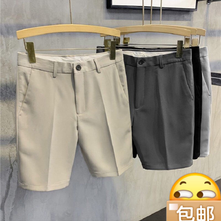 夏季薄款短西裤韩版潮流百搭修身5分中裤纯色...