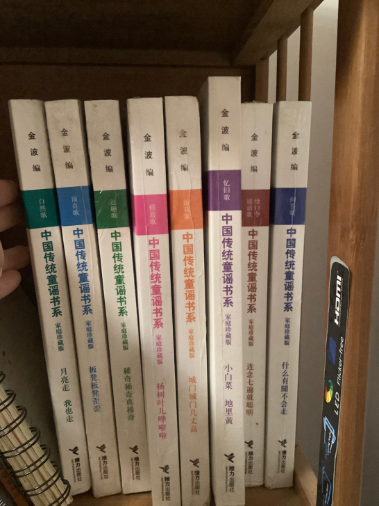 很多书