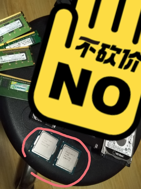两个I7  7700  CPU   5根4...