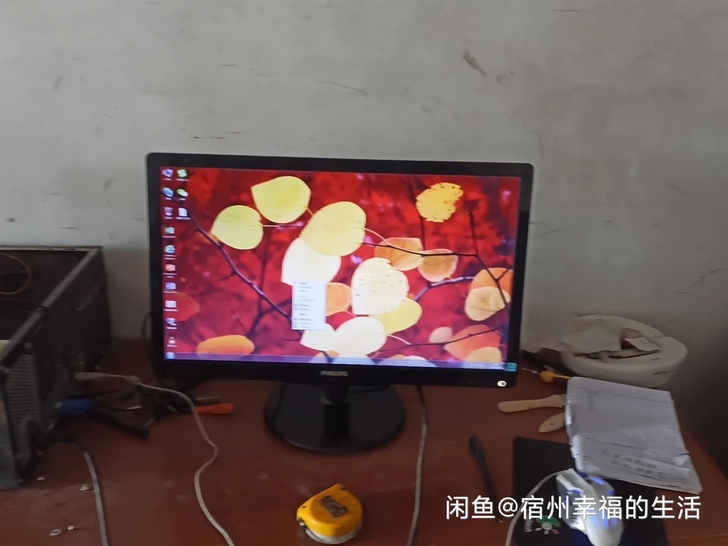 飞利浦22寸显示器，LED。型号226V4...
