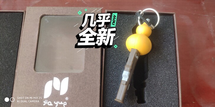 葫芦丝，琵琶，外形u盘，16G，两个打包出...