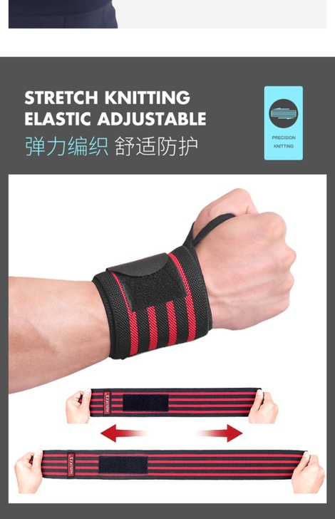 健身护腕运动训练缠绕式卧推举重腕带男女器械...