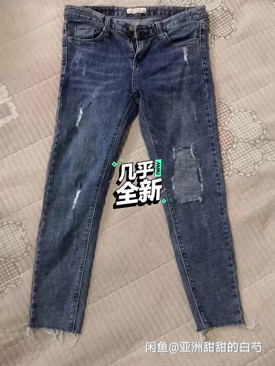 破洞牛仔裤  实体店买的质量好上身效果好看