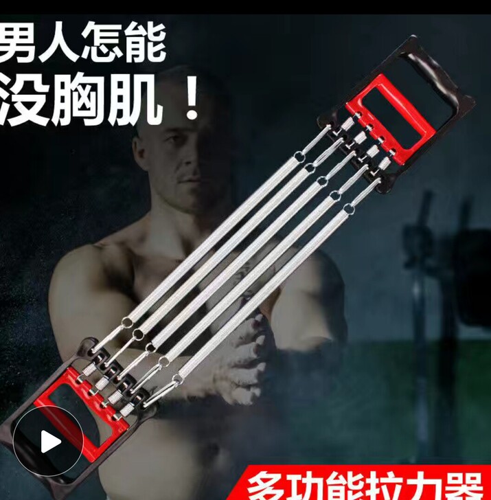 多功能弹簧扩胸器三用拉力器臂力训练器材仰卧...