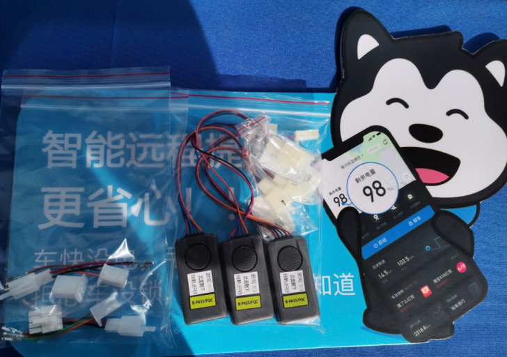 还在担心自己的电动车被盗吗,哈啰智能芯教你...