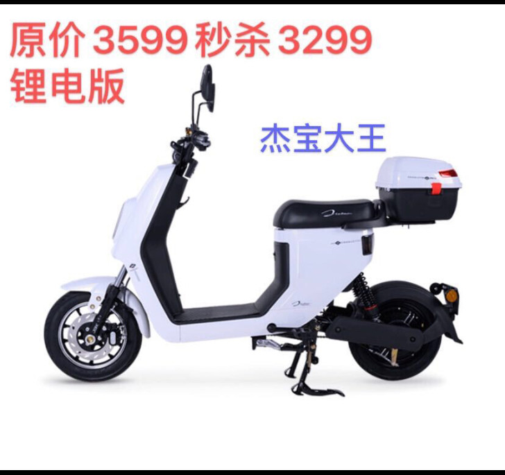 哈啰电动车智能APP 开关锁，智能防盗，一...