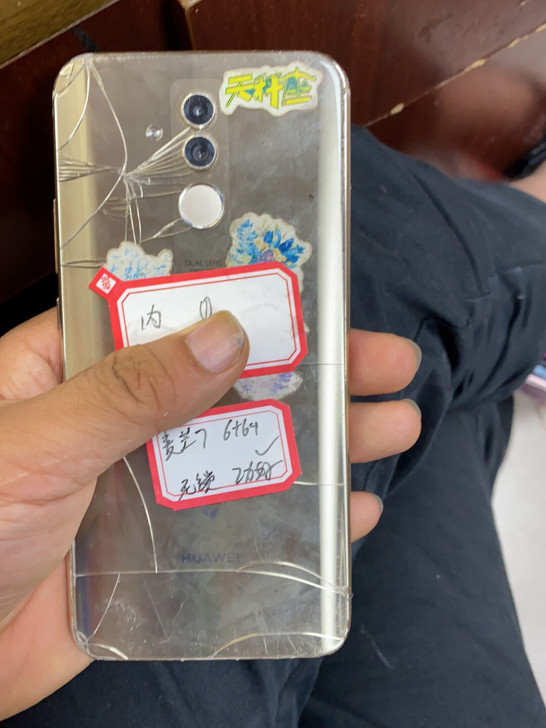 华为麦芒7 664g，内爆，无锁，测好功能。