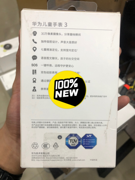 华为儿童手表  3  蓝色  全新全新