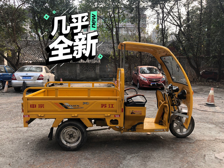 宗申电动三轮车 才买没多久，九成新。后面自...