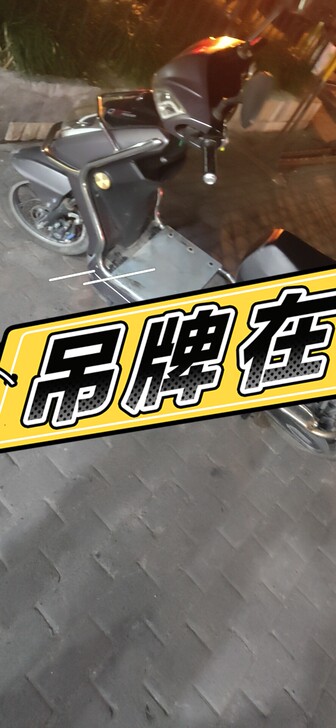 爱玛723h有软硬牌。买了一段时间了