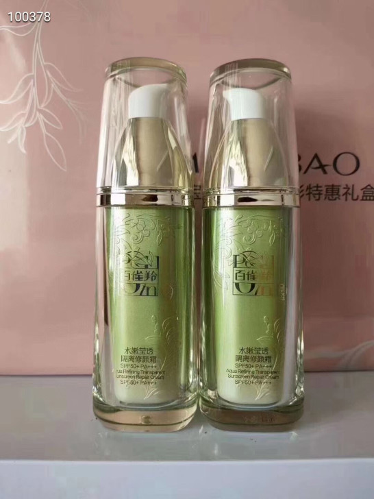 水能量莹透隔离修颜霜防晒隔离一体，防晒50＋