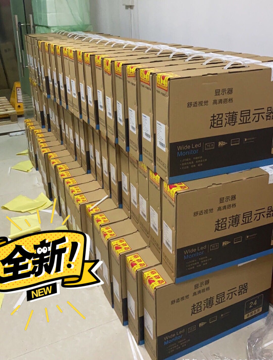 特价处理 来捡漏！超薄24寸曲面显示器 2...