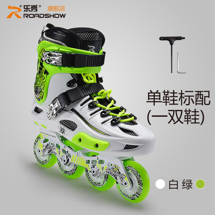 乐秀RX4 专业直排溜冰鞋成人轮滑鞋成年旱...