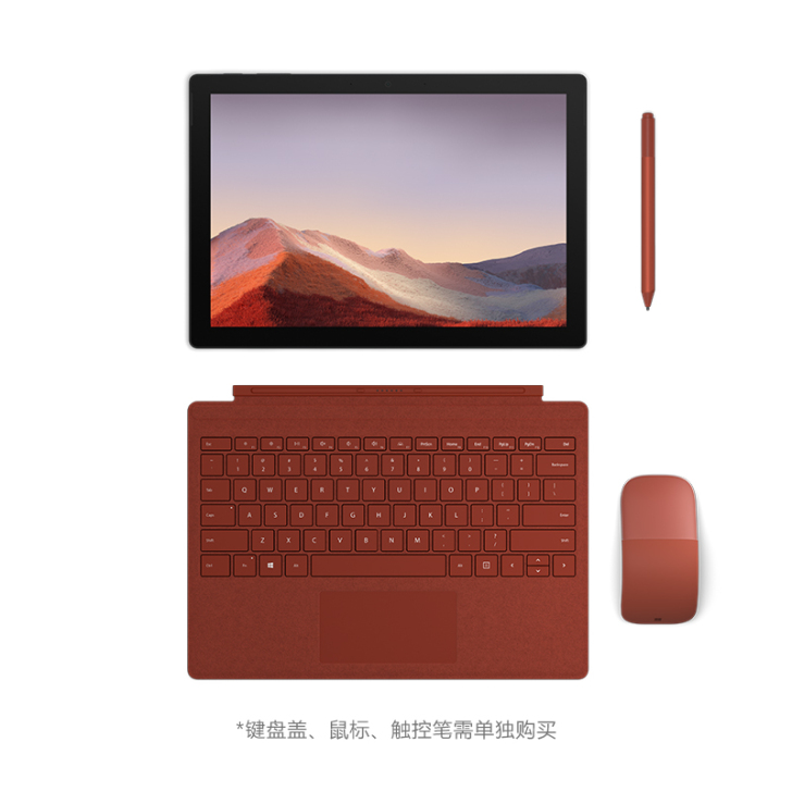 自用Microsoft/微软 平板电脑PR...