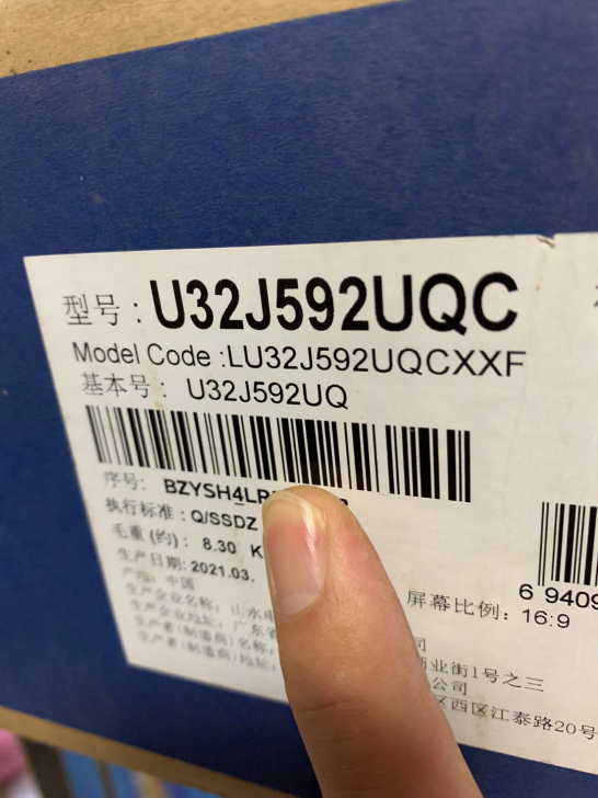 三星U32J592UQC显示器 4K屏幕 ...