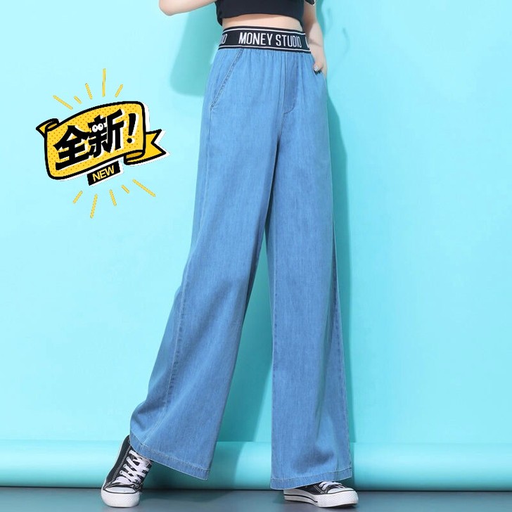 实体清仓天丝阔腿裤女夏薄款九分牛仔裤冰丝垂...