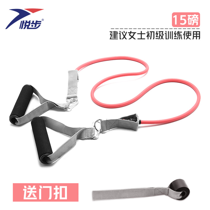 弹力绳健身男女家用拉力器开肩背神器材阻力带...