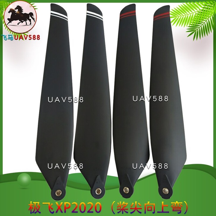 【全国包邮】极飞XP2020喷药植保无人机...