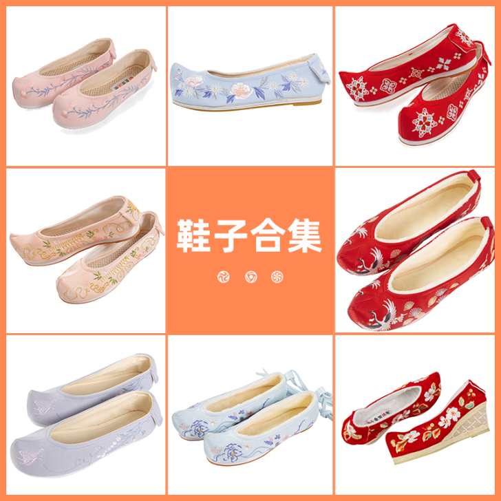 重回汉唐汉服鞋子女秋冬原创加绒加厚古风古装...