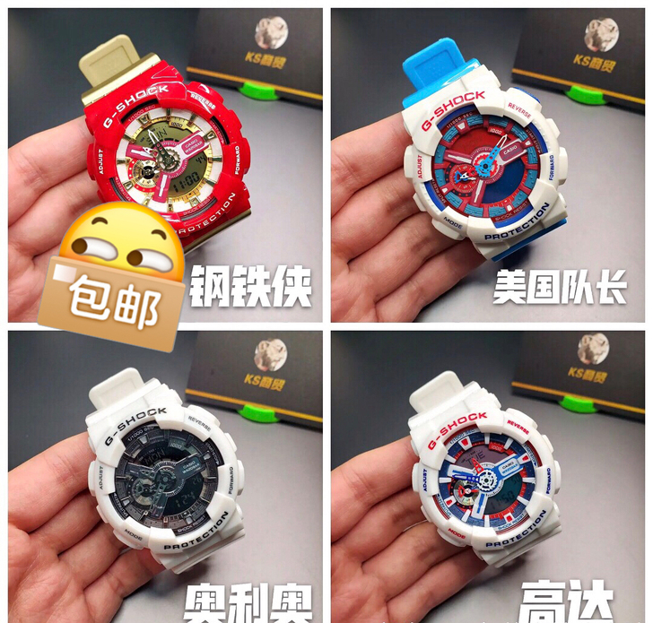 卡西欧黑金黑武士手表男 女同款全系列