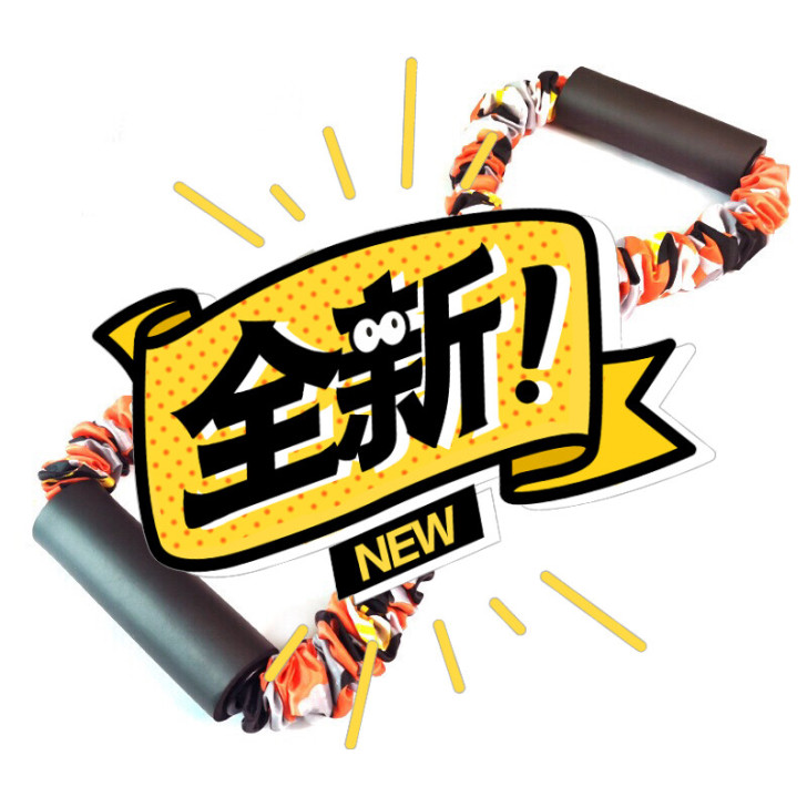 8字拉力器迷彩布套八字拉力器防断拉力绳瑜伽...