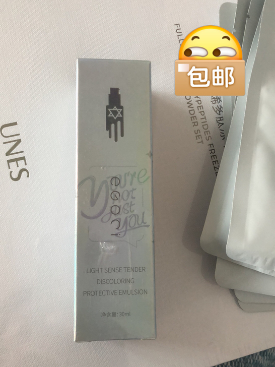 EGOCi 由西变色隔离乳 原价99,清仓...