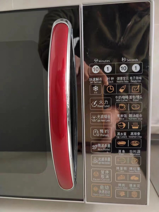 格兰仕微波炉家用光波炉 江浙沪包邮 格兰仕...