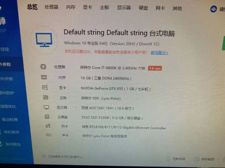 X99主板+ cpu i7-6800k+D...