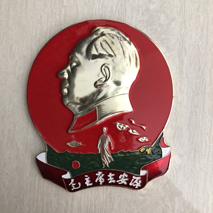 像章，铝制小号像章，直径：14厘米