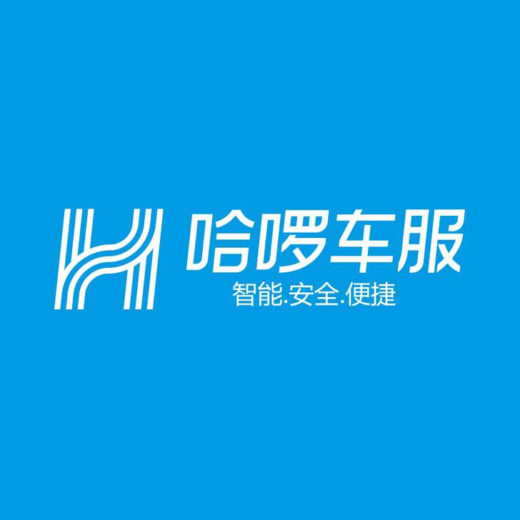 哈啰出行智能GPS芯片,终身免费使用,所有...