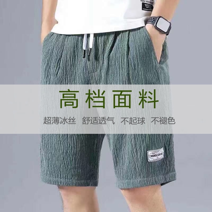 2021夏季短裤男冰丝薄款宽松运动裤子男青...