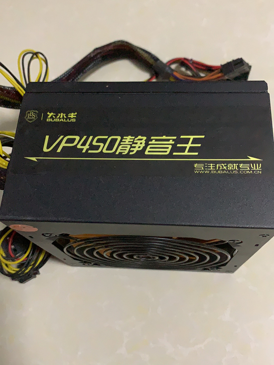 大水牛vp450电源