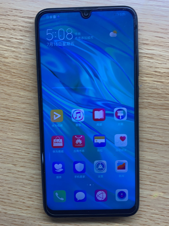 华为麦芒8内存6+128，换过屏其他都是原...