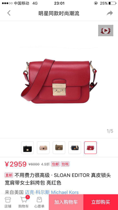 杨幂同款MK专柜正品红色斜挎包