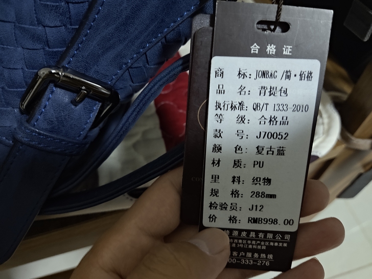 复古大牌编织枕头包斜挎包手提包 品牌：JO...