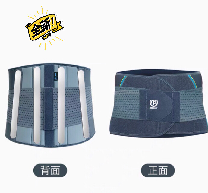 全新 护腰 运动健身 专业 出口 欧...