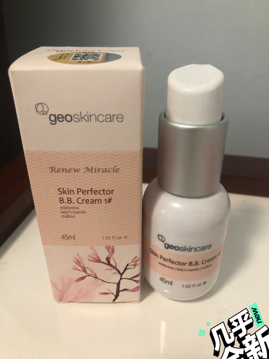 纽西之谜隔离霜1号色