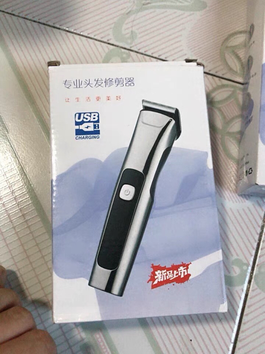 理发器电推剪理发神器，全新未开封，自提