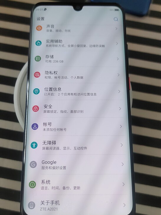 Zte 中兴 天机11 8+256版本 中...