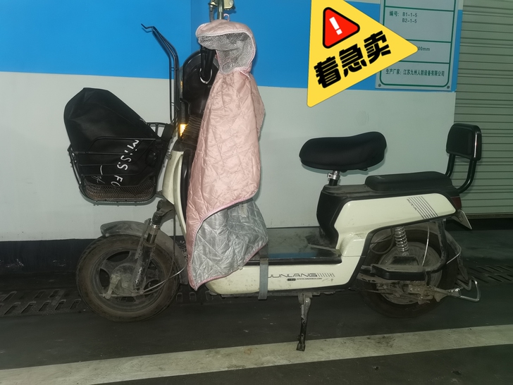 爱玛电动车
