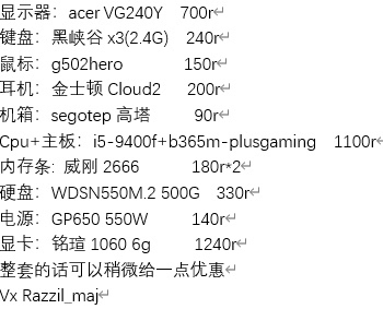 鑫谷电源gp650