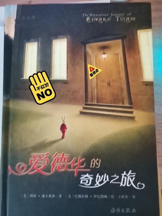 书已看完，9成新，无损坏