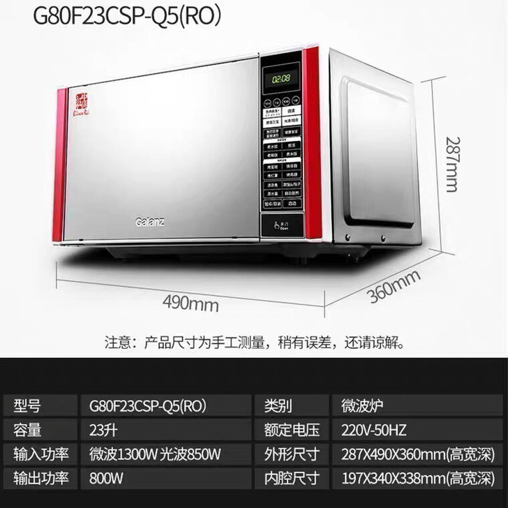 格兰仕微波炉，自家用的。同城交易