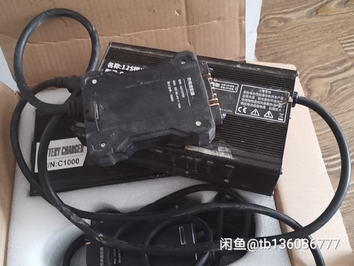极飞17款P20电池充电器充电器 C100...