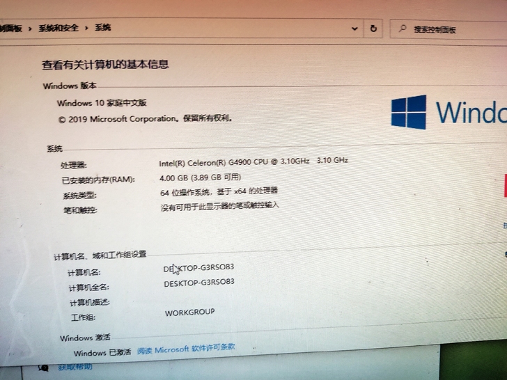 联想微型计算机,启天M420-N000,C...