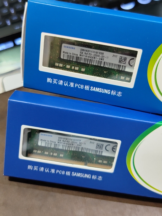 三星8G DDR4 3200MHz笔记本内...