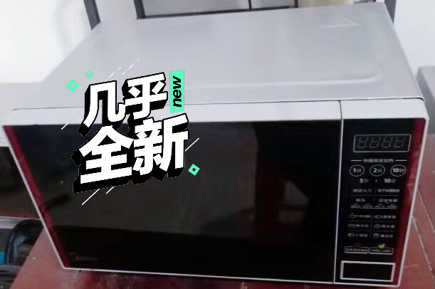 【九成新美的无盘微波炉】