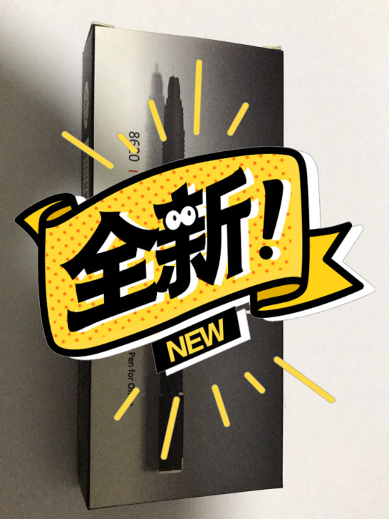 全新爱好中性笔，以为要考试，就买了很多，结...