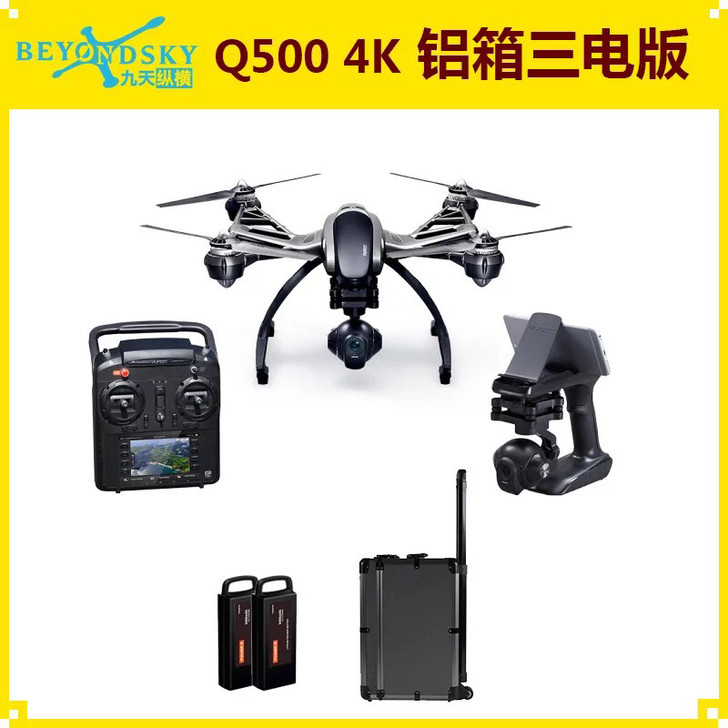 出售昊翔Q500无人机，第一买的时候900...