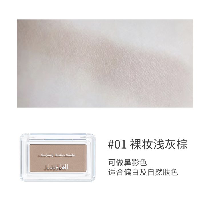 修容腮红高光唇蜜睫毛夹化妆刷